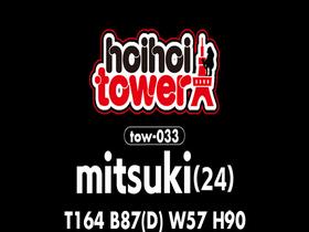 ホイホイtower⑧素人ホイホイtower・個人撮影・セフレ・自宅・ 素人・美少女・お姉さん・人妻・主婦・既婚・愛人・ハメ撮り・爆乳・巨乳・美乳・ 顔射・パイズリ・インフルエンサー・潮吹き・天然・清楚・痴女・天然・ くびれ・電マ・コスプレ・M女・ドキュメンタリー　サンプル画像10